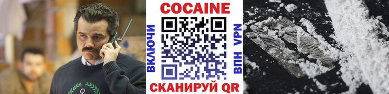 Купить Экстази  Галлюциногенные грибы  МЕФ  Cocaine  Каннабис  Славгород