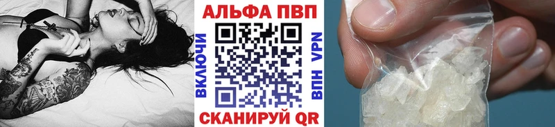 Купить  Славгород  A PVP СК 