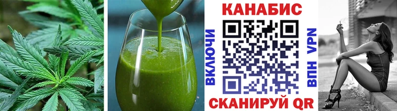 Купить  Славгород  Печенье с ТГК конопля 