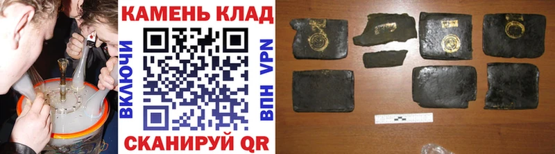 Купить  Славгород  Гашиш индика сатива 