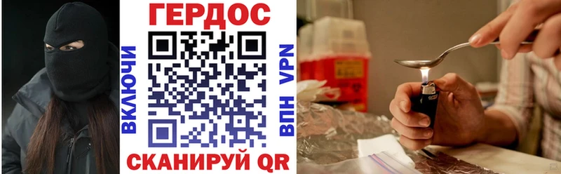 Купить где  Славгород  Героин Афган 