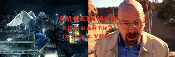 спайс Арсеньев