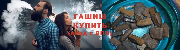 мяу мяу мука Армянск