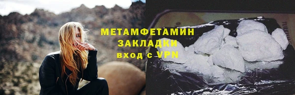 спайс Арсеньев