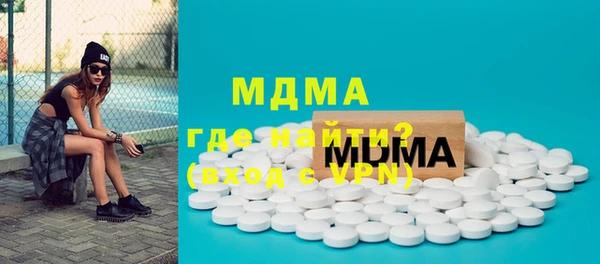 мяу мяу мука Армянск
