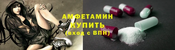 спайс Арсеньев