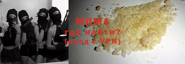 мяу мяу мука Армянск