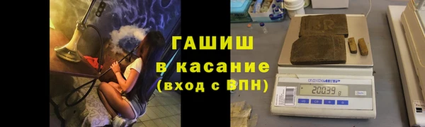 спайс Арсеньев