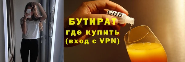 мяу мяу мука Армянск
