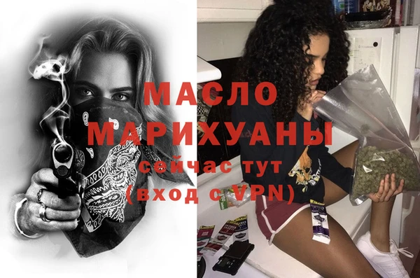 спайс Арсеньев