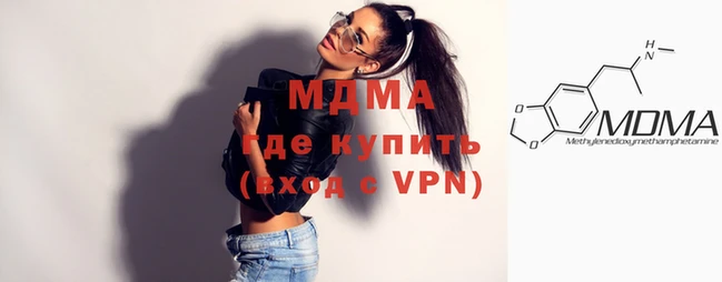 спайс Арсеньев
