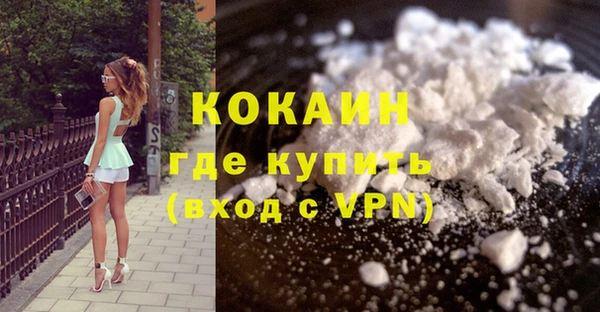 кокаин перу Аркадак