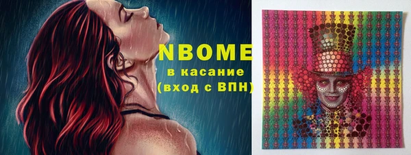 мяу мяу мука Армянск