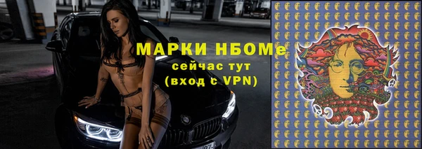 мяу мяу мука Армянск