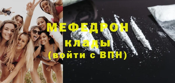 мяу мяу мука Армянск