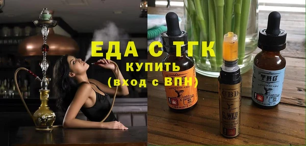 спайс Арсеньев