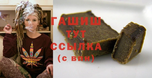 спайс Арсеньев