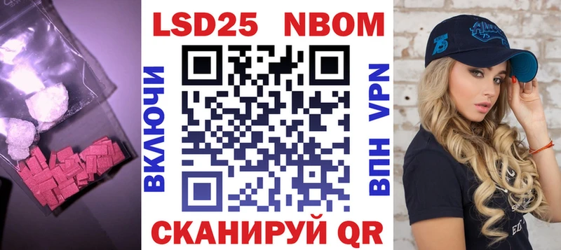 Купить  Славгород  LSD-25 экстази ecstasy 